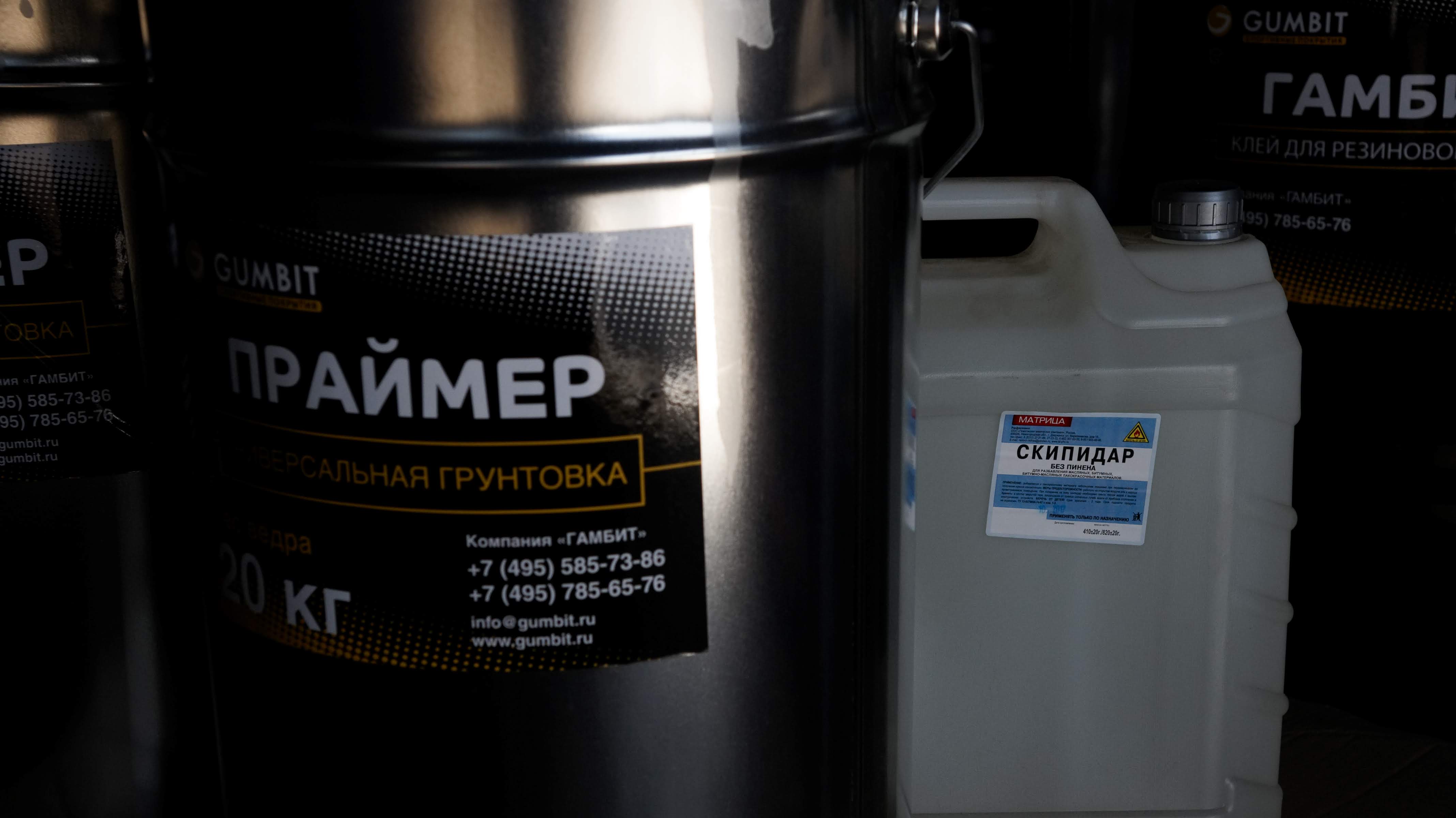 Скипидар для резиновой крошки