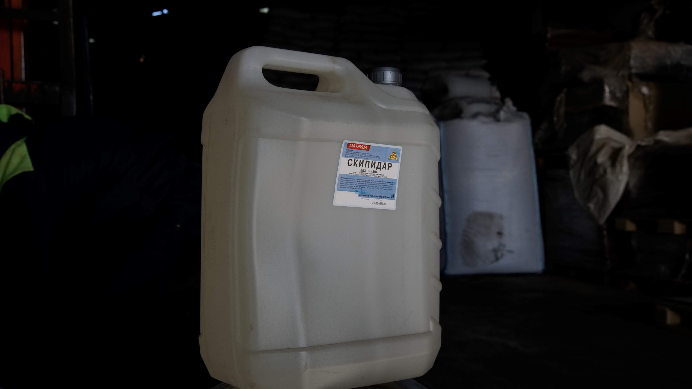 Скипидар фото