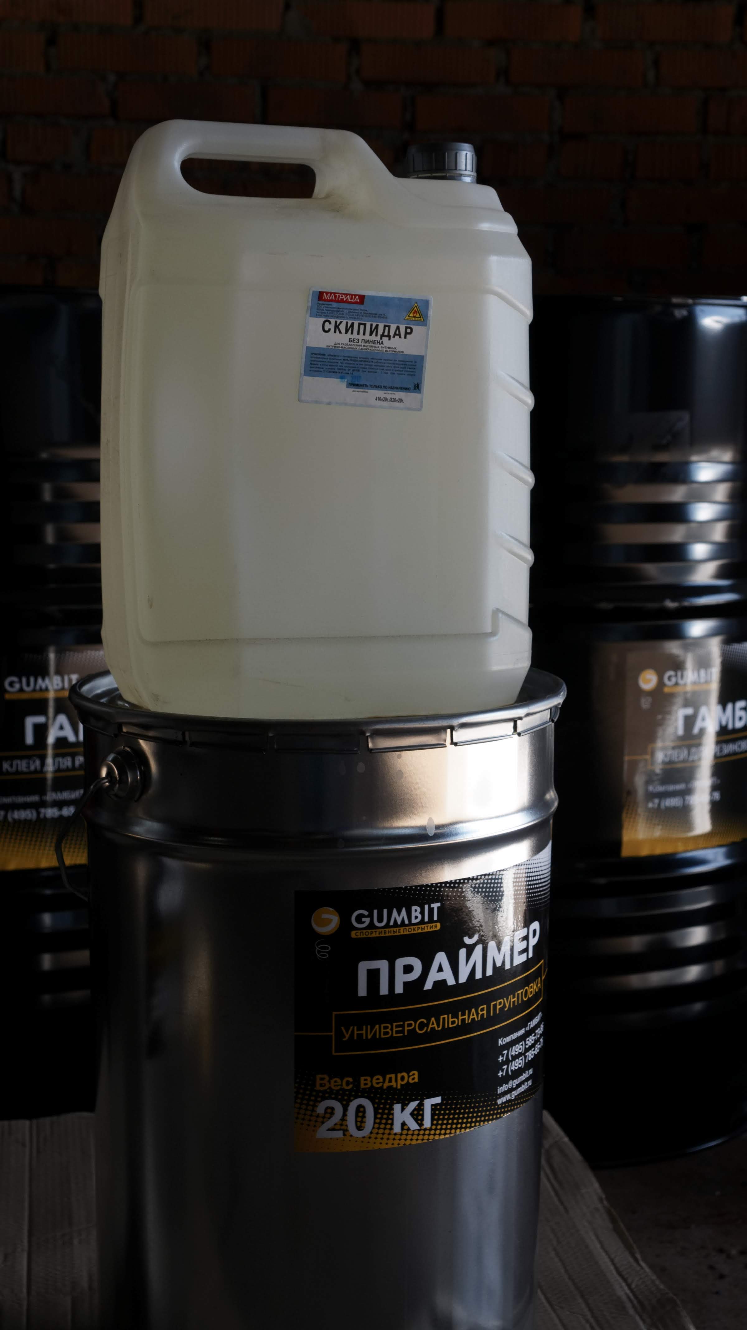 Скипидар для резиновой крошки